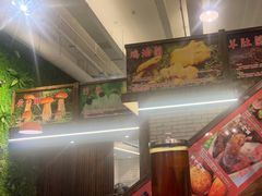 -菌乡缘·野生菌蒸汽鱼火锅(江边夜市店)