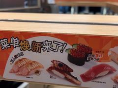 -争鲜回转寿司(浦东三钢里PLUS店)