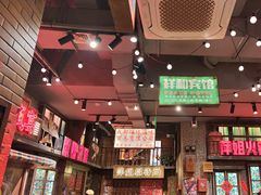 -萍姐火锅·公路夜市(南京新街口店)