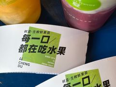 -树夏(建设路店)