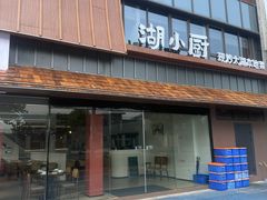 -长兴太湖图影湿地文化园