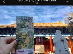 -北京国子监胡同