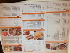 iphone_upload_pic-新大咀港式茶餐厅(宝山万达店)