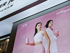 -树夏(鹭洲里店)