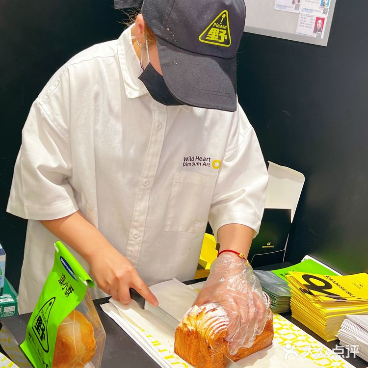 滇小酥🍞 这家清真点心也太酥了吧