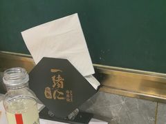 -一绪に寿喜烧自助(世茂广场店)