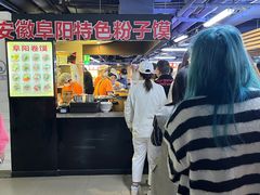 -安徽阜阳卷馍(西单店)