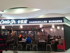 门面-卡乐星(美罗城店)