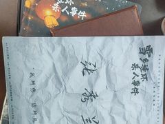 -剧狐剧本杀·月球探案馆(人民广场1号店)