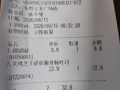 -TOUCH泰奇(奉贤宝龙城市广场店)