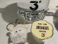 -3号仓库·创意中国菜(新世界城店)