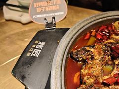 -烤匠麻辣烤鱼(双流明城购物中心店)