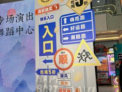 -天虹购物中心(石路店)