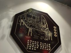 -宽板凳老灶火锅(南礼士路店)