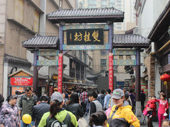 -双桂坊美食街(南大街商业步行街店)