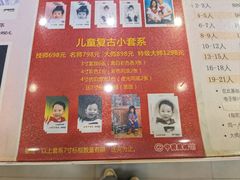 -中国照相馆(清河万象汇店)