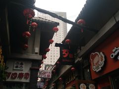 -歹街(金成店)