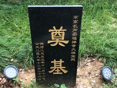 -太子山公园(园东路)