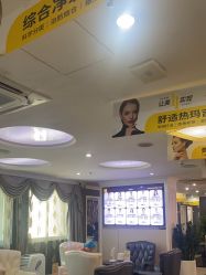 -深圳阳光医疗美容医院·旗舰店