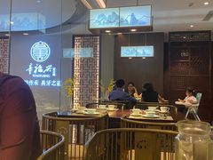 -童福兴·南京菜(老门东店)