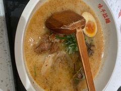 -味千拉面(广州白云机场T1西二店)