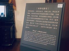 -静园(和平区)