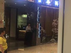 门面-割烹旭日本料理(龙湖狮山天街店)