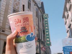 -一杯潮茶·专注潮汕茶饮(十二中创始店)