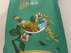 -荔粥记潮汕砂锅粥(太湖路店)