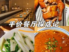 -醉得意·山茶油炒土鸡(奇美店)