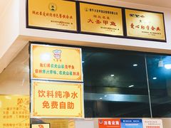 -大圣甲(汉口店)