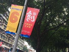 -黄桷坪涂鸦艺术街