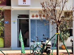 -番禺广场(市桥街道)