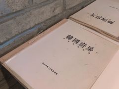 -韩国한국厨房
