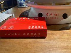 -东方红·湖南菜(金屿店)