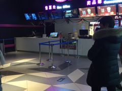 -星美国际影城(蓝湾店)