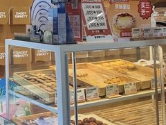 -爸爸糖吐司面包(悠唐购物中心店)