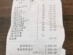 -巴音浩日娲·蒙餐(双林东路店)