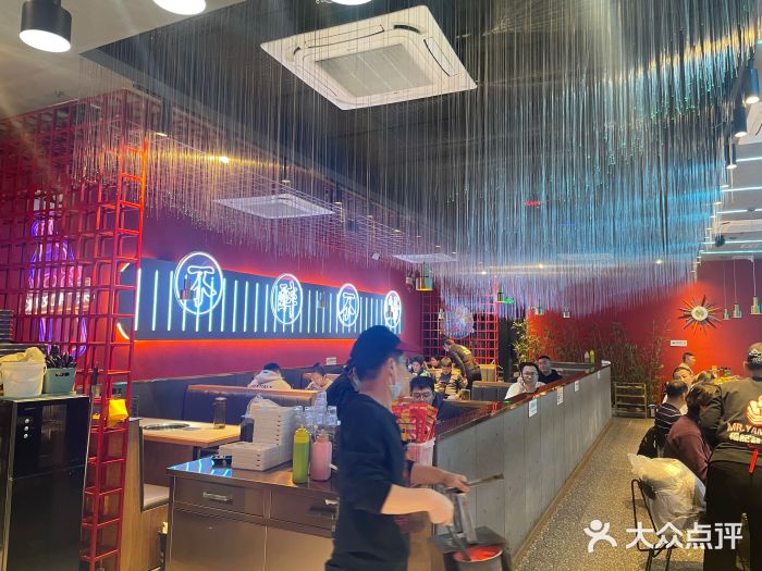 杨记齐齐哈尔烤肉(总店)图片