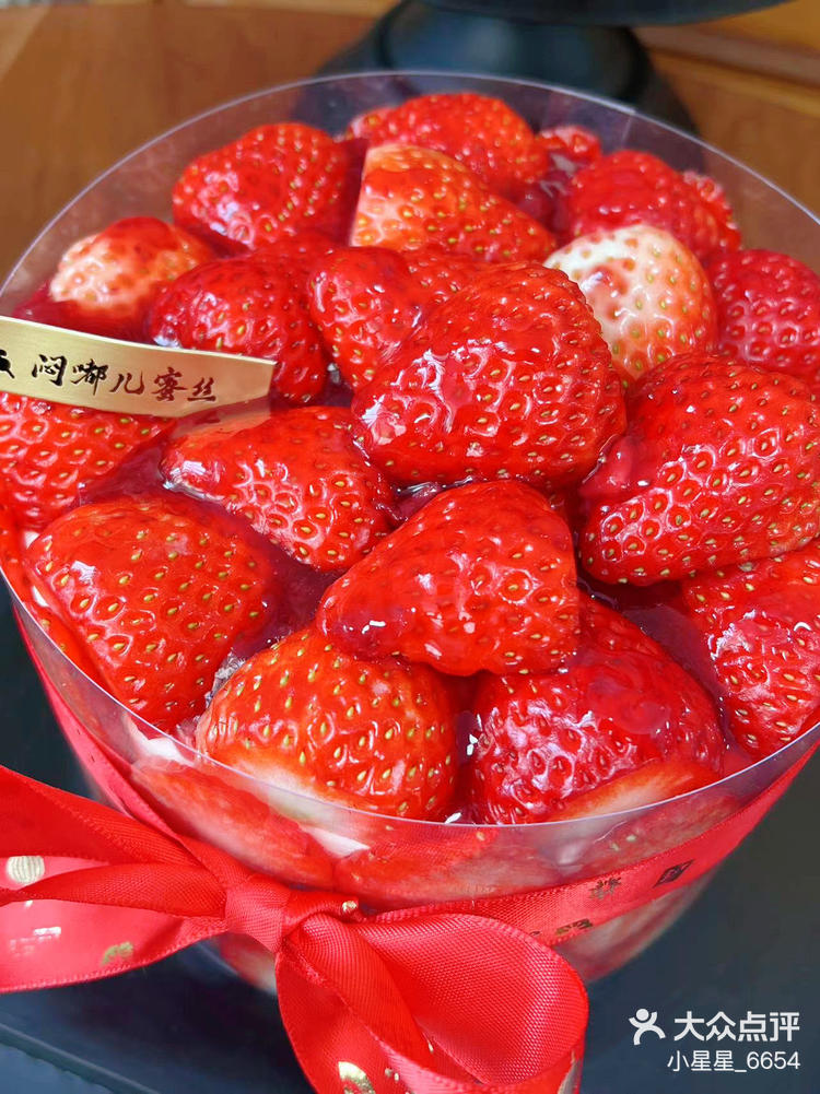 满满草莓草莓红丝绒星人吃了都得迷糊