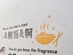 -小叶大馅饺子城