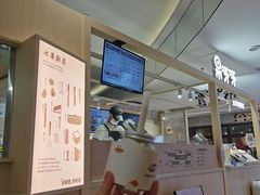 -果呀呀(国金街店)