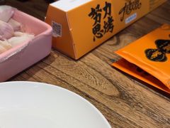-清真有奴思烤肉坊(酒泉路店)