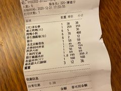 -花家怡园