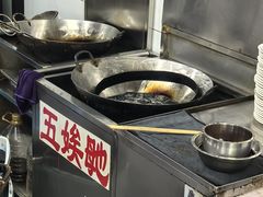 -五娭毑臭豆腐(黄兴南路店)