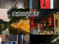 -小河直街历史文化街区