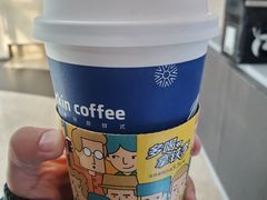 -瑞幸咖啡(中环国际广场店)