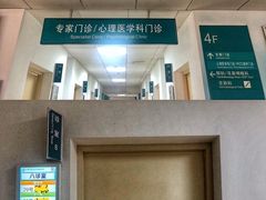 -上海市嘉定区南翔医院