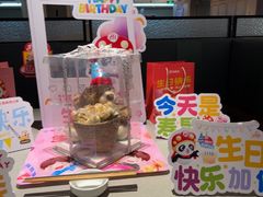 -海底捞火锅(奥体南路店)