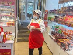 -味多美蛋糕(双安店)